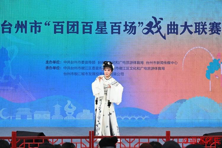 3天6场好戏连台 台州“三百”戏曲大联赛新年鸣锣开唱