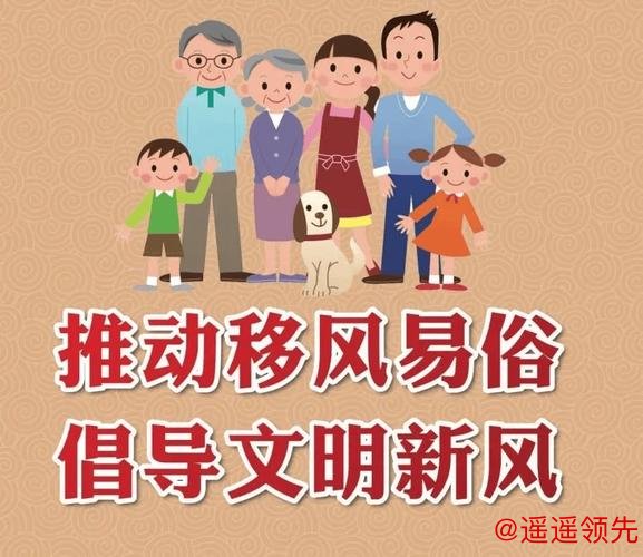 宁夏：移风易俗入心 文明乡风扑面