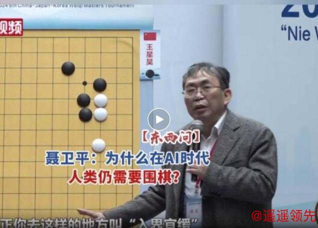 聂卫平往事，不止擂台“旋风”