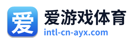 爱游戏体育